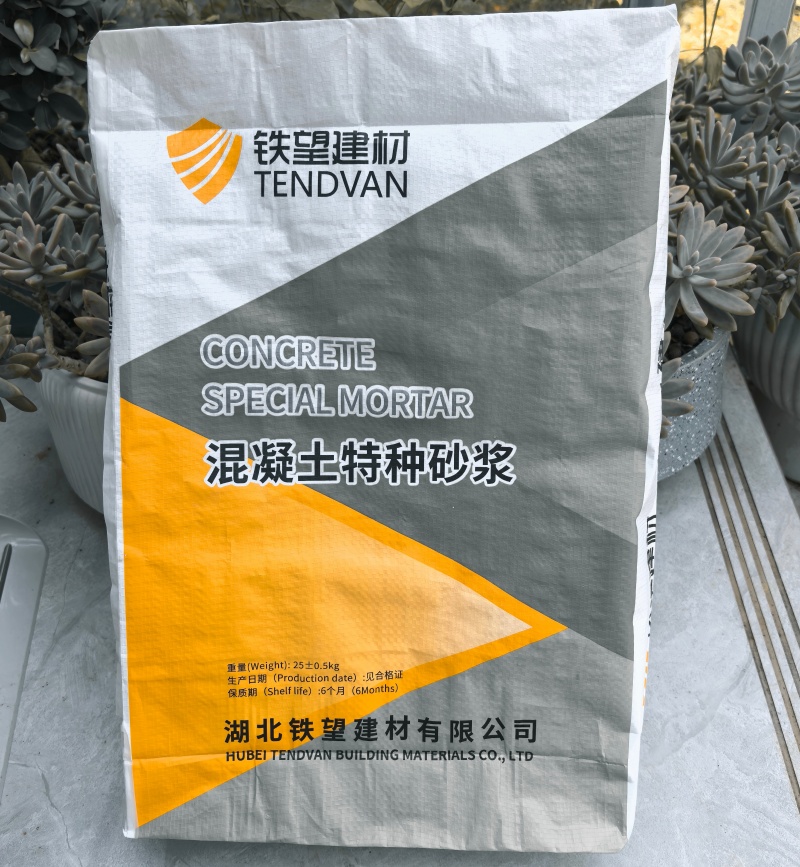 马龙高延性混凝土